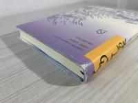 くりこしの水 : 小説・坂本養川の生涯