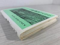 ルルドへの旅・祈り