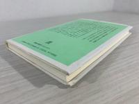 ルルドへの旅・祈り