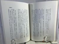 ルルドへの旅・祈り