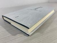 表の体育・裏の体育 : 身体を通した本質的人間把握のために