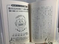 98歳、元気の秘密