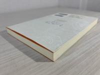 ドクターワッシーの診療よもやま話 : 未病息災のススメ