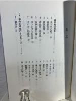 ドクターワッシーの診療よもやま話 : 未病息災のススメ