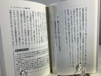 ドクターワッシーの診療よもやま話 : 未病息災のススメ