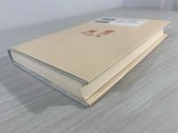 未来免疫学 : あなたは「顆粒球人間」か「リンパ球人間」か