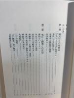 未来免疫学 : あなたは「顆粒球人間」か「リンパ球人間」か