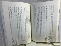 圓徳院住職がつづるとっておき高台寺物語