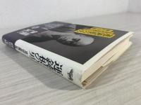 運鈍根の男 : 古河市兵衛の生涯