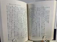 運鈍根の男 : 古河市兵衛の生涯