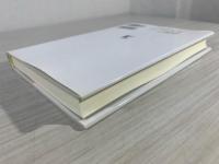 塚本幸一 : わが青春譜