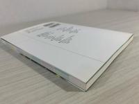 埼玉・大地のふしぎ : オールカラーガイドブック