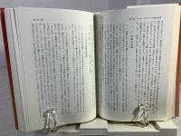 聖書教理ハンドブック