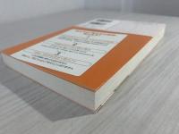 100歳「元気生活」のススメ : "一生元気"を実現する生き方の処方