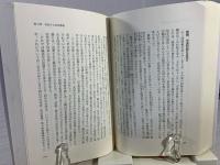 武田氏滅亡