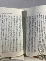 本草綱目啓蒙