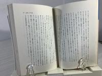 俳句と自然