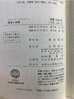 俳句と自然