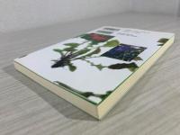 春・秋七草の歳時記