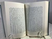 西田天香選集