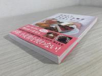 昨日より太らないお菓子できました。