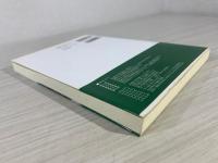 奄美・沖縄諸島 先史学の最前線