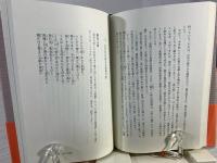 三木露風 : 赤とんぼの情景
