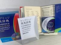 Cambridge advanced learner's dictionary