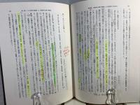 倭寇と日麗関係史