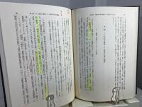 倭寇と日麗関係史