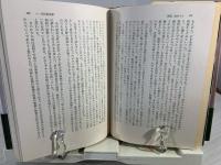 日本の離島 
