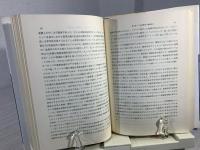 人文地理学入門 : 思想史的考察