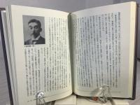 近代の朝鮮と兵庫