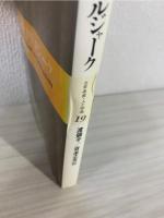 スメタナ ; ドヴォルジャーク