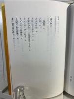 スメタナ ; ドヴォルジャーク
