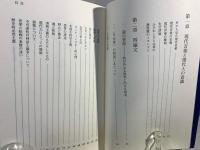 無視された聴衆 : 現代音楽の命運