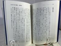 無視された聴衆 : 現代音楽の命運