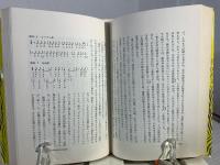 日本音楽の古層