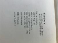 日本音楽の古層