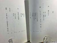 響きの器