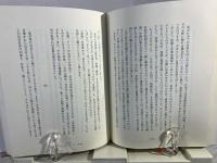 響きの器