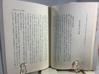 会社再建の記 : わが「助っ人」人生に悔いなし