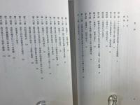 言語と精神 : カヴィ語研究序説