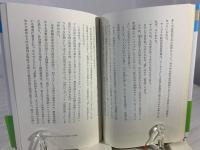 専門家時代の幻想