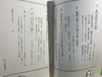 専門家時代の幻想