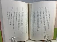 寸心日記