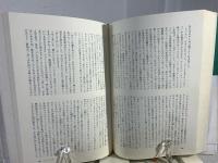 グリーン・マイル