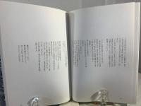 空飛ぶだんごむし