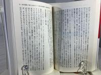 武満徹