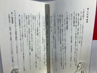 武満徹